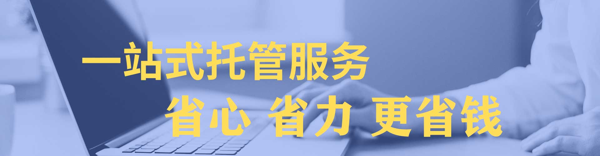 马尾信息流代运营