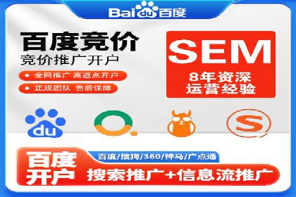 竞价SEM案例：家居建材行业SEM优化技巧